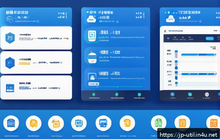 시스템 시작 프로그램 관리 유틸리티 관련 이미지 1